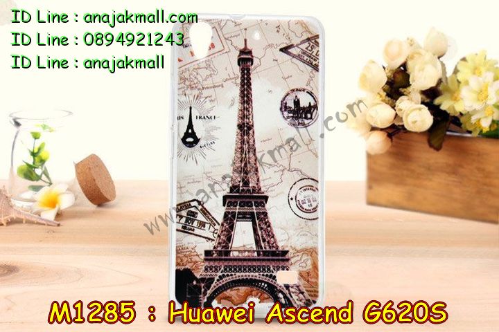 เคส Huawei G620s,รับพิมพ์ลายเคสหัวเหว่ย G620s,รับสกรีนเคสหัวเหว่ย G620s,กรอบอลูมิเนียม huawei g620s,เคสปิดหน้า huawei g620s,สกรีนฝาพับหัวเหว่ย G620s,สั่งพิมพ์เคส Huawei G620s,เคสหูกระต่าย Huawei G620s,เคสยางสกรีน 3 มิติ Huawei G620s,เคสสกรีนการ์ตูน Huawei G620s,เคสลายการ์ตูน 3 มิติ Huawei G620s,เคสสกรีน 3D Huawei G620s,ยางนิ่มหัวเหว่ย G620s,เคสหนังสกรีน Huawei G620s,เคสสายสะพาย Huawei G620s,สกรีนเคสแข็ง Huawei G620s,กรอบกันกระแทกยางหัวเหว่ย G620s,เคสหนัง Huawei G620s,ฝาหลังกันกระแทกหัวเหว่ย G620s,รับสกรีนลายนูน 3 มิติ Huawei G620s,รับยางนูน 3 มิติ Huawei G620s,เคสโชว์เบอร์ Huawei G620s,กรอบพลาสติก Huawei G620s,เคสหนังสกรีนลาย Huawei G620s,เคสยางนิ่ม Huawei G620s,กรอบนิ่มสกรีนการ์ตูน Huawei G620s,เคสยางนิ่มลายการ์ตูน Huawei G620s,ยางนิ่มพิมพ์ลายหัวเหว่ย G620s,ฝาหลังยางหัวเหว่ย G620s,เคสไดอารี่ Huawei G620s,เคสพิมพ์ลาย Huawei G620s,ยางกันกระแทกหัวเหว่ย G620s,เคสกันกระแทกหัวเหว่ย G620s,เคสฝาพับ Huawei G620s,เคสสกรีนลาย Huawei G620s,ฝาหลังแข็ง Huawei G620s,ฝาครอบหลังสกรีนการ์ตูน Huawei G620s,เคสยางใส Huawei G620s,ฝาหลังกันกระแทกหัวเหว่ย G620s,เคสซิลิโคน Huawei G620s,สั่งพิมพ์เคสยาง Huawei G620s,เคสยางฝาพับหั่วเว่ย G620s,เคสกระเป๋า Huawei G620s,เคสสายสะพาย Huawei G620s,กรอบกันกระแทกหัวเหว่ย G620s,เคสสกรีนแข็ง Huawei G620s,เคสแข็งพลาสติก Huawei G620s,โชว์เบอร์การ์ตูนหัวเหว่ย G620s,สกรีนเคสยางหัวเหว่ย G620s,เคสลายวันพีช Huawei G620s,เคสฝาพับสายสะพาย Huawei G620s,เคสหนังประดับ huawei g620s,เคสคริสตัล huawei g620s,เคสตกแต่งเพชร huawei g620s,กรอบหนังลายการ์ตูนหัวเหว่ย G620s,เคสประดับ huawei g620s,เคสสกรีน Huawei G620s,เคสอลูมิเนียม huawei g620s,เคสขอบอลูมิเนียม huawei g620s,เคสฝาพับประดับคริสตัล huawei g620s,เคสทูโทน huawei g620s